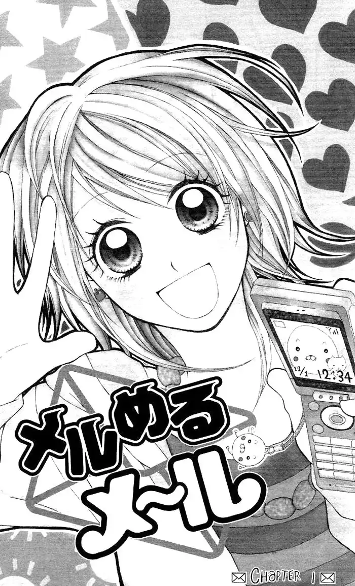 Meru Meru Mail Chapter 1 10